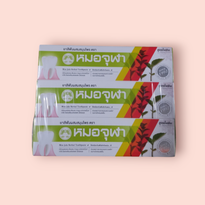 ยาสีฟันหมอจุฬา ดั้งเดิม 40กรัม โหล