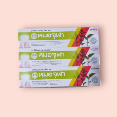 ยาสีฟันหมอจุฬา  ดั้งเดิม 100กรัม โหล