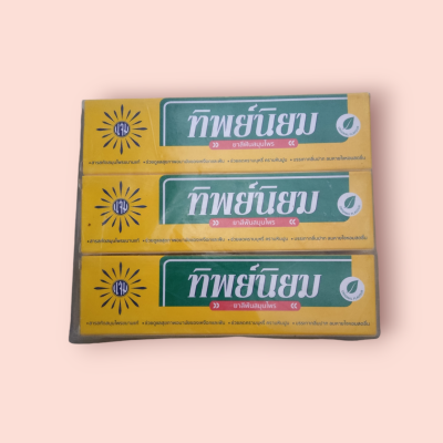 ยาสีฟีนทิพย์นิยม 160กรัม (หลอด)