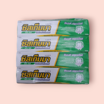 ยาสีฟันซิสเท็มม่า 150กรัม สปริงมิ้น (หลอด)