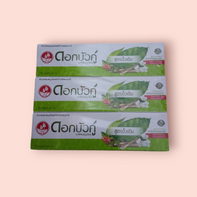 ดอกบัวคู่ 150กรัม ดั้งเดิม (หลอด)