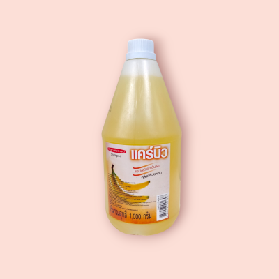 แชมพูแคร์บิว 1ลิตร กล้วย