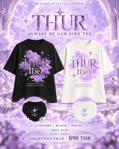 THUR — Cloud White