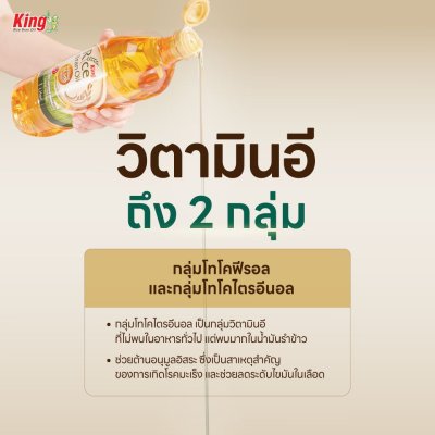 Duo Set คู่หูคู่ครัว (แพ็คคู่)
