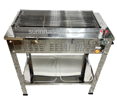 Big Sun เตาปิ้งย่างไร้ควัน BBQ-934 ทรงขาสูง