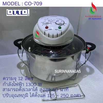 OTTO หม้ออบลมร้อน รุ่น CO-709 หม้อสแตนเลส ความจุ 12 ลิตร