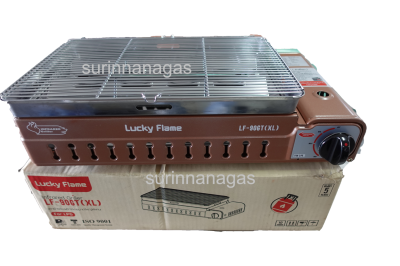 LUCKY FLAME เตาปิ้งย่างแบบพกพา รุ่น LF-90GT(XL) ใช้กับถังแก๊ส