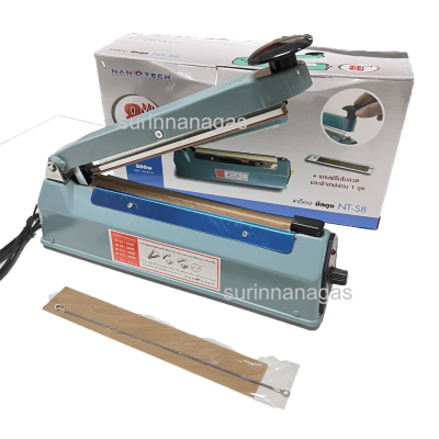 เครื่องซีล เครื่องซีลปิดปากถุง nanotech รุ่น NT-S8 (8นิ้ว)