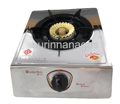 Lucky Flame รุ่น AT-111เตาแก๊สแบบตั้งโต๊ะ หัวเตา 1 หัวเตา