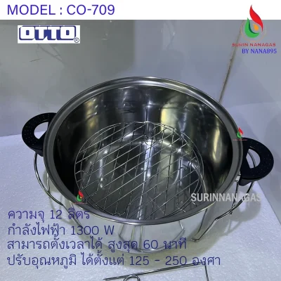 OTTO หม้ออบลมร้อน รุ่น CO-709 หม้อสแตนเลส ความจุ 12 ลิตร