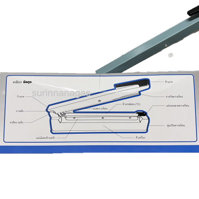 เครื่องซีล เครื่องซีลปิดปากถุง nanotech รุ่น NT-S12