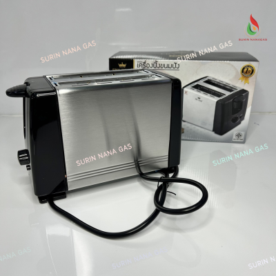 Fry king เครื่องปิ้งขนมปังแผ่น รุ่น FR-F21