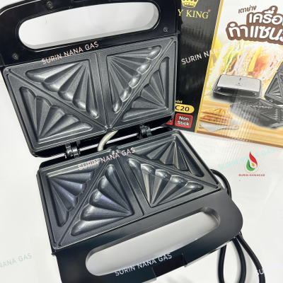 Fry king เครื่องทำแซนวิส รุ่น FR-C20 ใช้งานง่าย