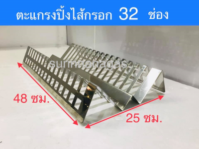 Big Sun เตาปิ้งย่างไร้ควัน BBQ-913 ย่างไส้กรอกได้