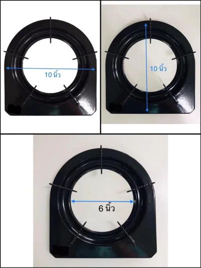 SEIKI ขาเตารองภาชนะ ทรงโค้ง (เกือกม้า) มี 3 รุ่น