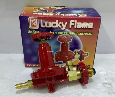 Lucky Flame หัวปรับแรงดันสูง รุ่น L-322s **มีระบบเซฟตี้*