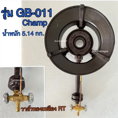 KB-5 หัวเตาฟู่ สำหรับแม่ค้า ร้านอาหาร