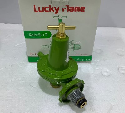 Lucky Flame หัวปรับแรงดันสูง รุ่น L-323 ไม่มีระบบเซฟตี้
