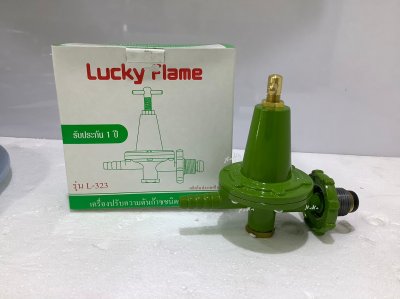 Lucky Flame หัวปรับแรงดันสูง รุ่น L-323 ไม่มีระบบเซฟตี้