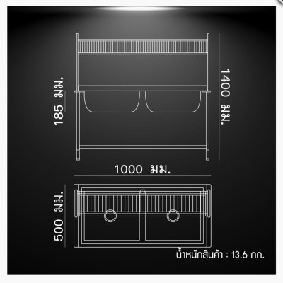 Dyna Home รุ่น DH-1050-GB อ่างล้างจานโครงสแตสเลส 2 หลุมใหญ่ แบบตั้งพื้น