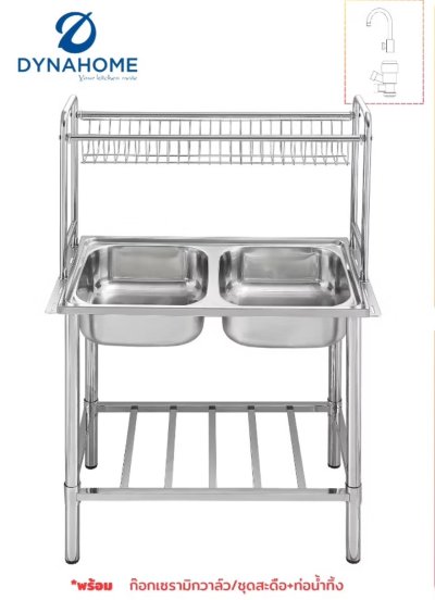 Dyna Home รุ่น DH-8050-GB อ่างล้างจานโครงสแตสเลส 2 หลุม แบบตั้งพื้นขากลม Dyna Home รุ่น DH-8050-GB อ่างล้างจานโครงสแตสเลส 2 หลุม แบบตั้งพื้นขากลม