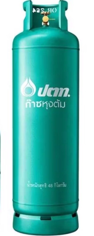 ถังแก๊ส  รุ่น ถังแก๊ส 48 กก. ยี่ห้อ (เวิลด์แก๊ส / ปตท PTT)พร้อมน้ำแก๊ส