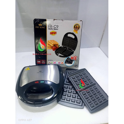 Fry King รุ่น FR-C9 เครื่องทำวาฟเฟิล เครื่องทำแซนวิช
