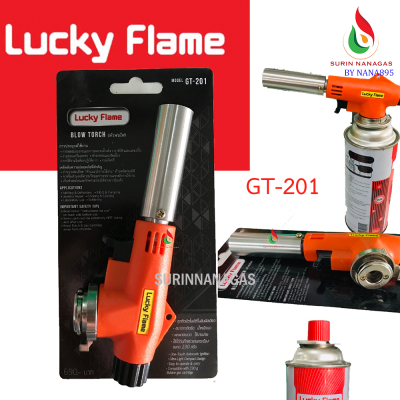 Lucky Flame หัวพ่นไฟ รุ่น GT-201 ใช้กับแก๊สกระป๋อง