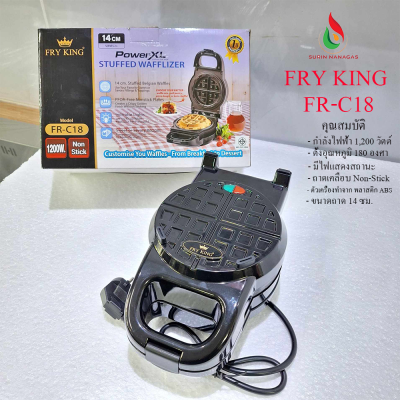Fry King รุ่น FR-C18 เครื่องทำวาฟเฟิลไส้ทะลัก