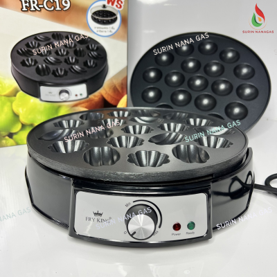 Fry King รุ่น FR-C19 เครื่องทำขนมครกไฟฟ้า