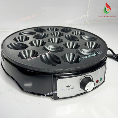 Fry King รุ่น FR-C19 เครื่องทำขนมครกไฟฟ้า