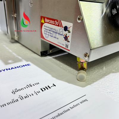 Dyna home เตาปิ้งย่างอินฟราเรด รุ่น DH-4 แบบ 4 หัวเตา Dyna home เตาปิ้งย่างอินฟราเรด รุ่น DH-4 แบบ 4 หัวเตา