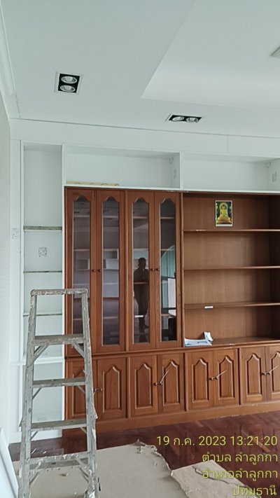 งานบ้านคุณสาโรจน์