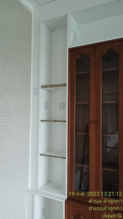 งานบ้านคุณสาโรจน์