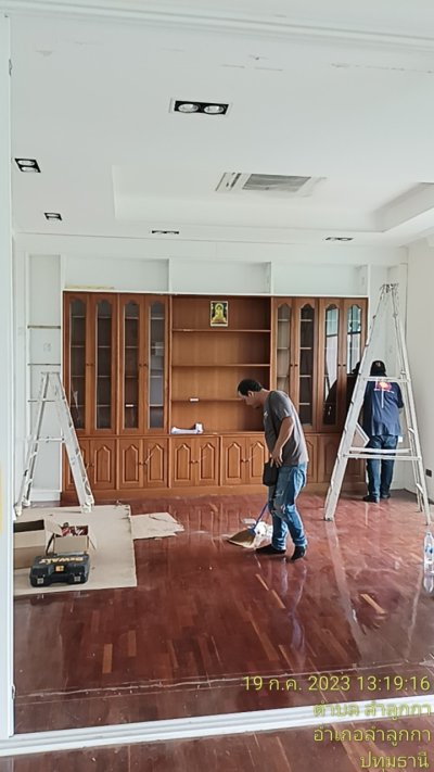 งานบ้านคุณสาโรจน์