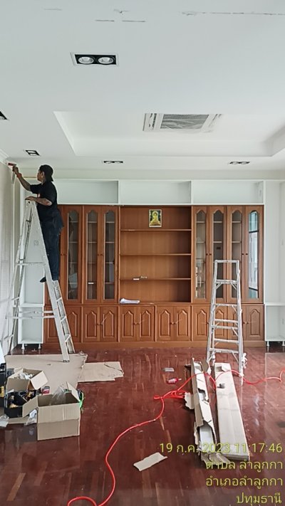 งานบ้านคุณสาโรจน์