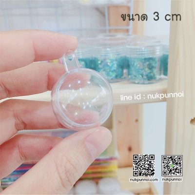 บอลใส 3 cm -6 cm - 8 cm- 10 cm  (เฉพาะบอล)