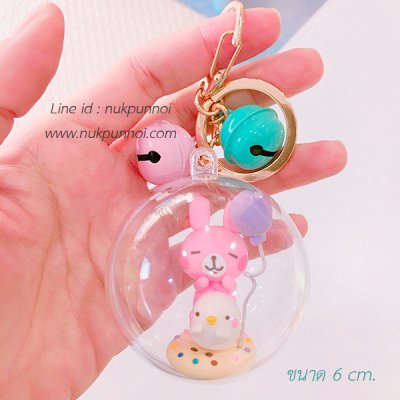 บอลใส 3 cm -6 cm - 8 cm- 10 cm  (เฉพาะบอล)