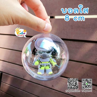 บอลใส 3 cm -6 cm - 8 cm- 10 cm  (เฉพาะบอล)
