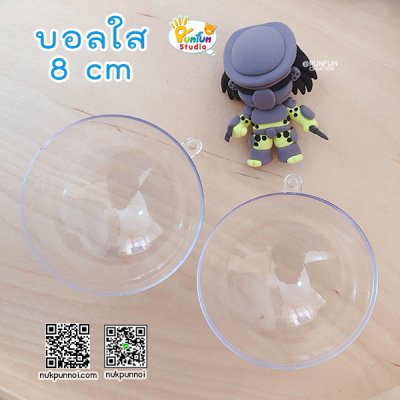 บอลใส 3 cm -6 cm - 8 cm- 10 cm  (เฉพาะบอล)