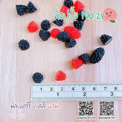 ผลไม้เยลลี่ปลอม 10 ชิ้น