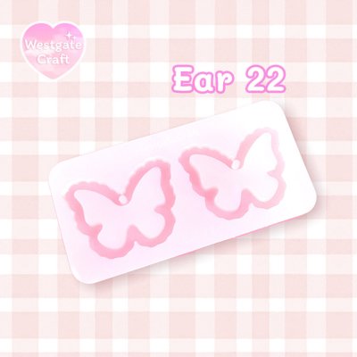 แม่พิมพ์ซิลิโคน Ear 22 ต่างหู ผีเสื้อ Fluffy