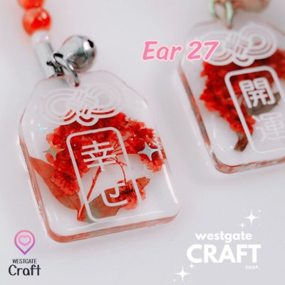แม่พิมพ์ซิลิโคน Ear 27 ต่างหู Omamori