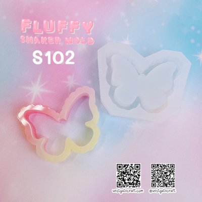 แม่พิมพ์ซิลิโคน Fluffy Shaker S102 ผีเสื้อปุย แบบกลวง