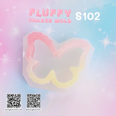 แม่พิมพ์ซิลิโคน Fluffy Shaker S102 ผีเสื้อปุย แบบกลวง