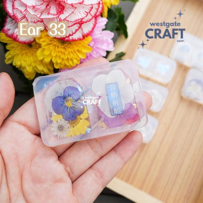 แม่พิมพ์UV Resin Omamori Ear 33