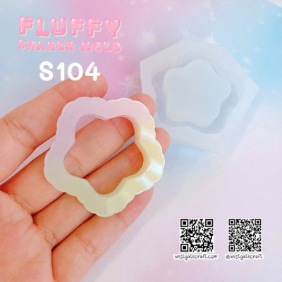แม่พิมพ์ซิลิโคน Fluffy Shaker S099-S104 Set