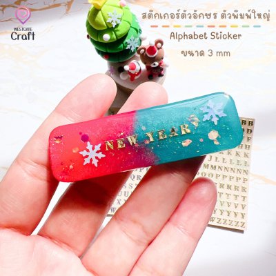 สติกเกอร์ตัวอักษร ตัวพิมพ์ใหญ่ alphabet sticker A-Z 01 ขนาด 3 mm