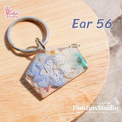 แม่พิมพ์เรซิ่น Ema Mold Ear 56