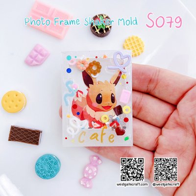 แม่พิมพ์ซิลิโคน SHAKE S079 Photo Frame Mold